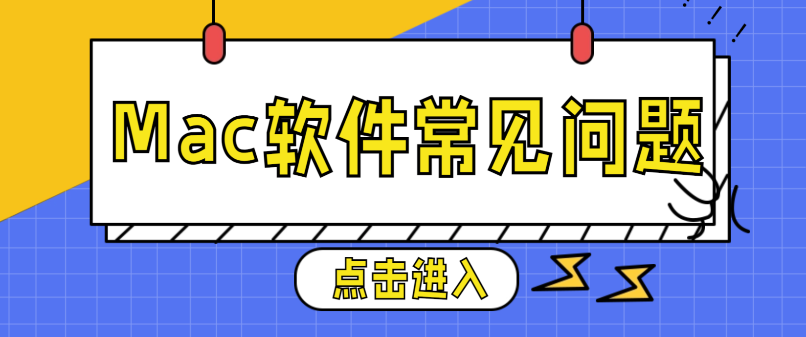 圖片-綠軟部落